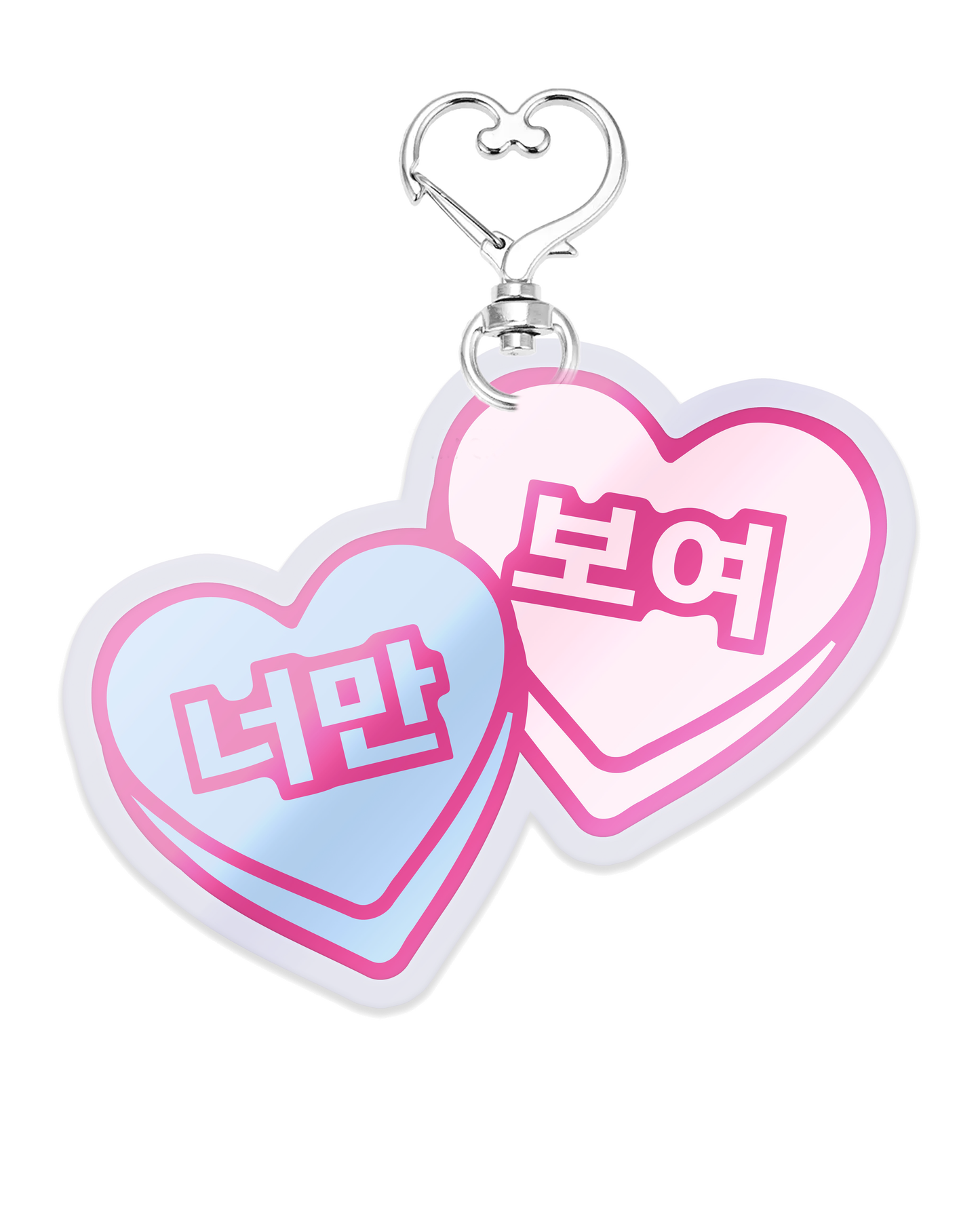 One More Last Time - Heart 2 Heart Keychain [Limited Edition]